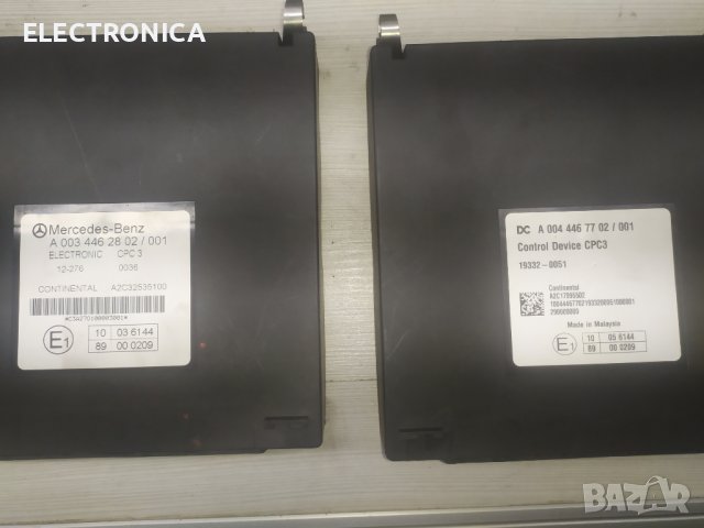 Mercedes Actros CPC 3  Ремонт 