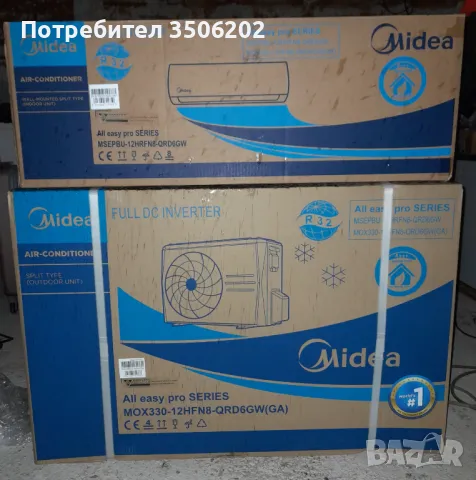 Климатик , снимка 1