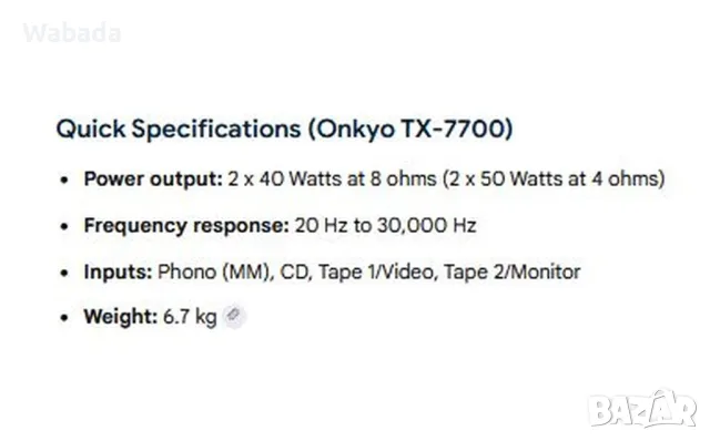 Onkyo TX-7700 receiver ресийвър радио тунер усилвател (модел от 80-те), снимка 10 - Ресийвъри, усилватели, смесителни пултове - 55725228