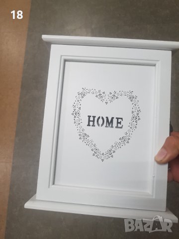 Кутия за ключове