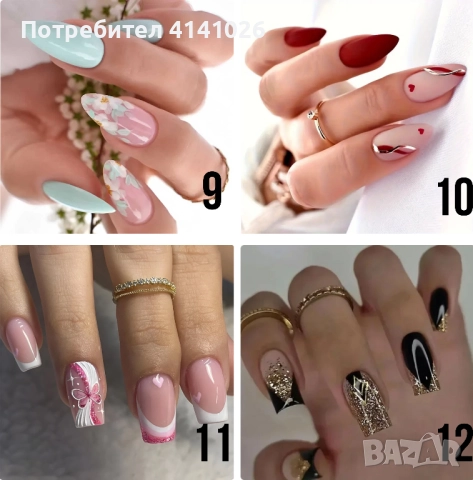 Самозалепващи изкуствени нокти Press On Nails - 24бр.+лепило в комплект, снимка 6 - Продукти за маникюр - 52696456