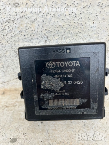 4M0174T5G. Паркинг модул парктроници за Тойота версо. 2009-2018г, снимка 2 - Аксесоари и консумативи - 54033074