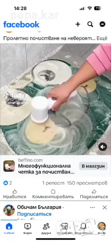 Домакинска електрическа четка за кухня и баня, снимка 3 - Други стоки за дома - 48248576