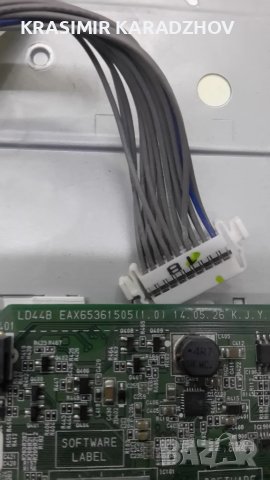 LG  32LB5610-ZC  на  части, снимка 4 - Телевизори - 50688957