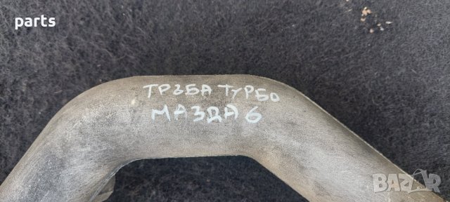 Тръба Турбо Мазда 6 - Mazda 6 2.0DI N, снимка 6 - Части - 40633688