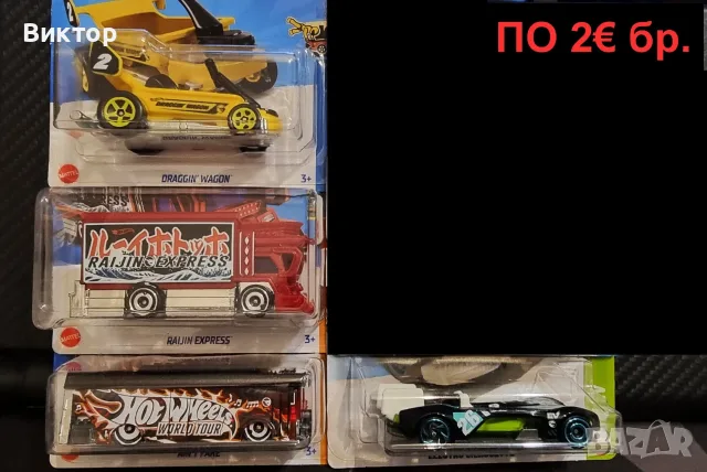 Hot Wheels TH колички / моделчета, снимка 2 - Коли, камиони, мотори, писти - 55905474