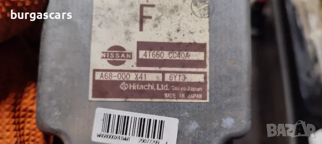 Модул 41650 CC40A Nissan Murano - 100лв, снимка 2 - Части - 49193711