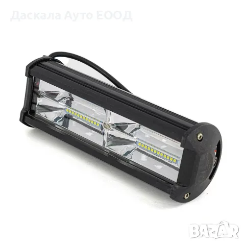 1бр. ЛЕД LED бар прожектор с 2 секции 25cм , 144W