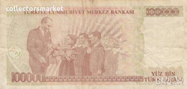 100000 лири 1970, Турция, снимка 2 - Нумизматика и бонистика - 35022405