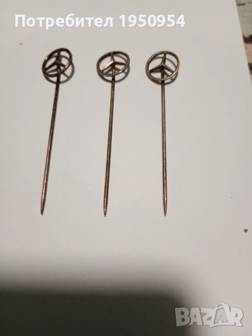 Сребърни значки Мерцедес за ревер или вратовръзка