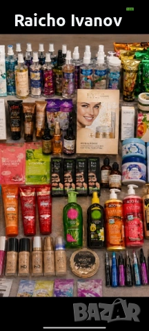 козметика на едро 