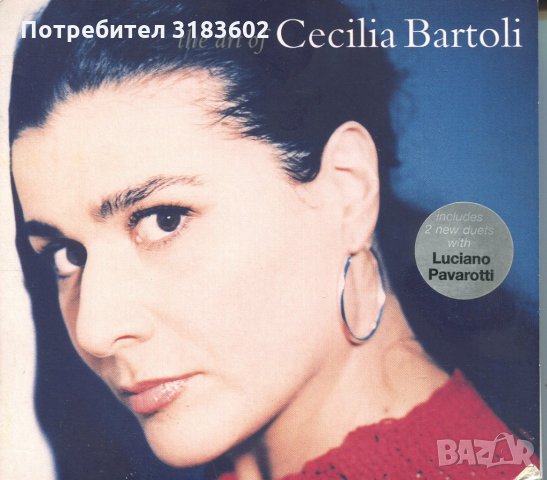 The art of Cecilia Bartoli