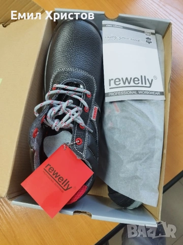 Работни обувки с бонбе 