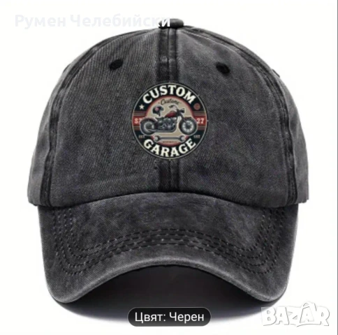 Бейзболни Шапки 5 модела, снимка 3 - Шапки - 50566289