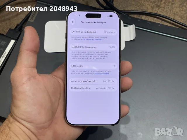 iPhone 16 Pro НОВ, снимка 2 - Apple iPhone - 56417430