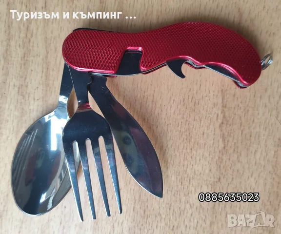 Туристическо ножче / вилица, лъжица /, снимка 12 - Ножове - 53342976