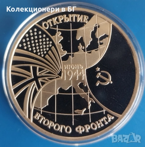 3 РУБЛИ 1994 ГОДИНА - МАТ/ГЛАНЦ - РУСИЯ