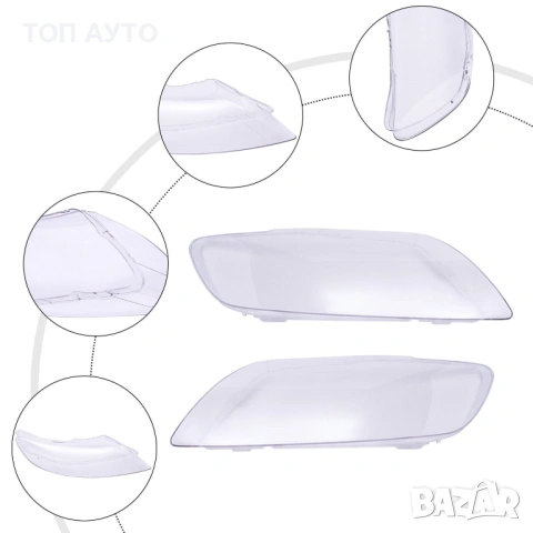 Стъкла за Фарове Ауди Audi Q7 2006 - 2015 Капаци за Фарове, снимка 8 - Аксесоари и консумативи - 54143997