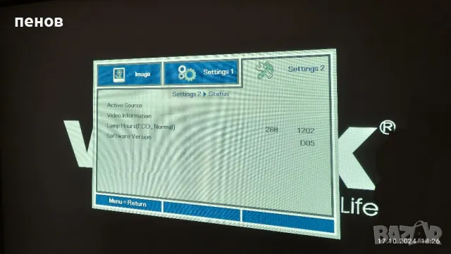 проектор VIVITEK HDMI, снимка 13 - Плейъри, домашно кино, прожектори - 47622800