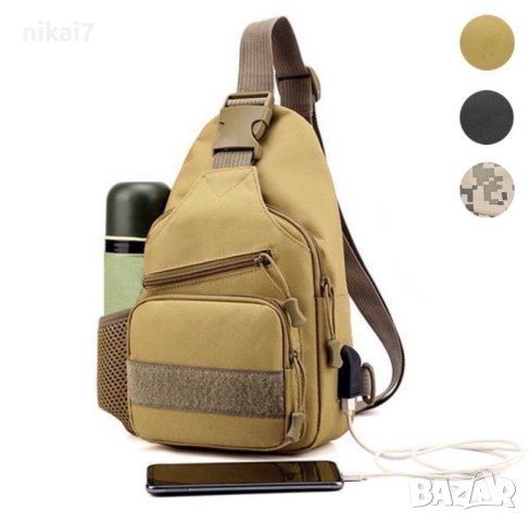 мъжка чанта тактическа за гърди+джоб за вода+USB зареждане военна, снимка 3 - Чанти - 42102008
