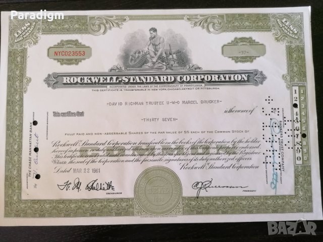 Сертификат за 37 акции (САЩ) | Rockwell-Standard Corporation | 1961г., снимка 1 - Други ценни предмети - 29273700