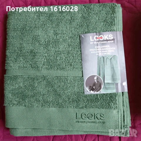 Хавлиини кърпи LOOKS.ВИЗИИ от Волфганг Йооп.р.70 / 140 см., 50 x 100 см., 30/ 50 см., снимка 7 - Хавлиени кърпи - 41879166