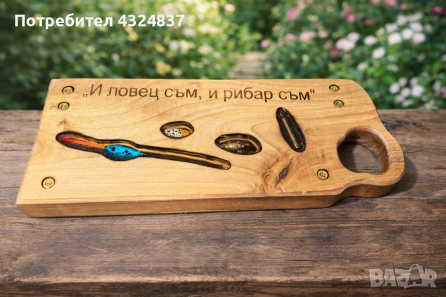 дъски от орех и епоксидна смола 