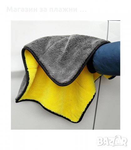 ДЕБЕЛА МИКРОФИБЪРНА КЪРПА ЗА КОЛА 30Х60 и 40х60 СМ. ЗА КОЛА - код 2483, снимка 3 - Аксесоари и консумативи - 34201258