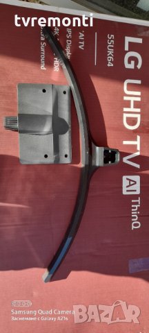 TV стойка  MAZ660050 за телевизор LG 55UK6470PLC