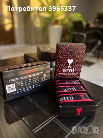 Мъжки боксерки – високо качество, снимка 6 - Бельо - 53234775