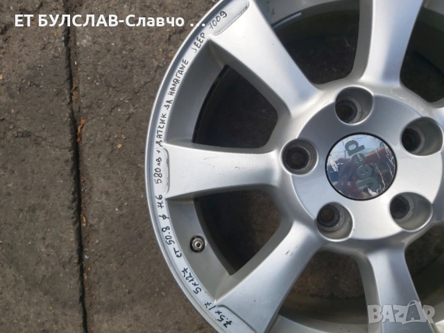 Джанти за Jeep 17 цола-№7009, снимка 2 - Гуми и джанти - 53353861