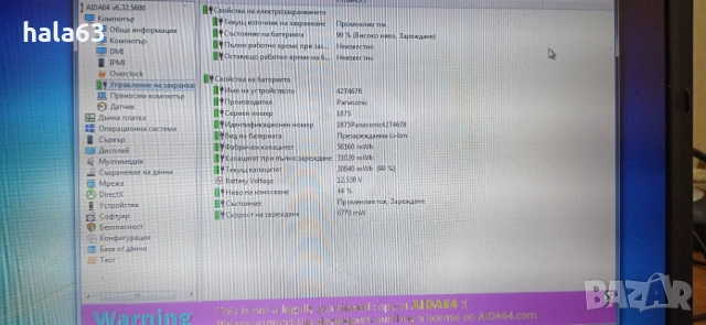 Lenovo ThinkPad R400 14'', снимка 4 - Лаптопи за дома - 54218346