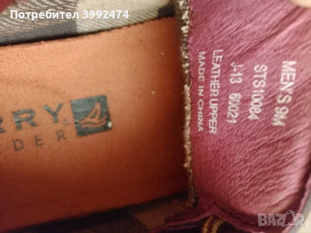 Мъжки кожени обувки, 41 , SPERRY , снимка 6 - Спортно елегантни обувки - 51351257