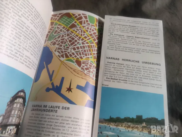 Продавам соц брошури Балкантурист: Дружба , Варна , България, снимка 4 - Колекции - 49978206