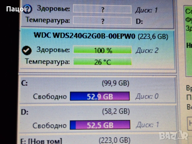 Solid-state drive (SSD) WD Green, 240GB, SATA III, M.2. 2280, снимка 6 - Твърди дискове - 54014968