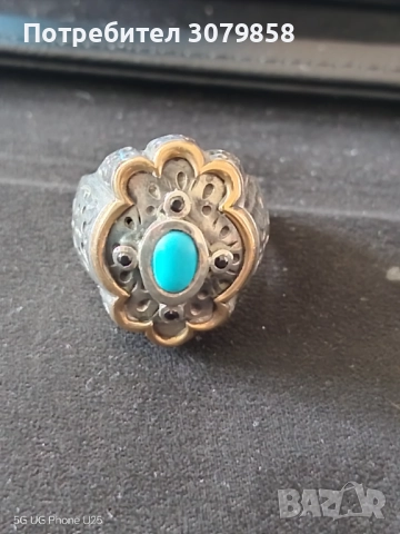 Голям сребърен с позлата