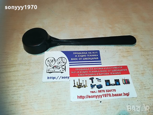 delonghi 19см мерителна лъжичка-внос швеицария, снимка 6 - Кафемашини - 29850474