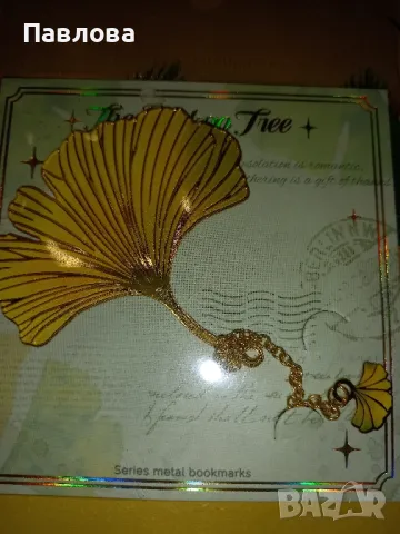 Страхотни разделители за книги , снимка 7 - Други - 49024174