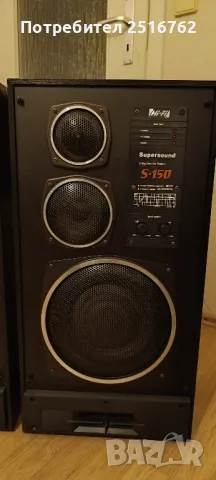 Тонколони Supersound S-150, снимка 3 - Тонколони - 49520944