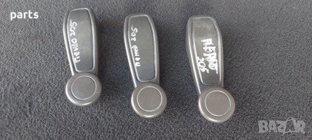 Вътрешни Дръжки Стъкла Пежо 205 - 105 - 405 N, снимка 5 - Части - 37457930