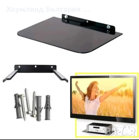 Стъклена стойка за стена за рутер, DVD и други аксесоари