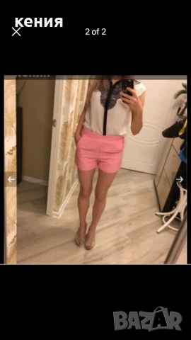 Нови панталонки в два цвята 