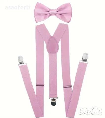 Комплект розови тиранти и папионка 