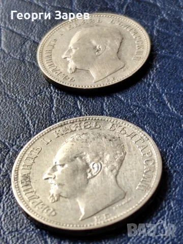2 лева 1891 год,и 1 лев 1891 год, сребро, тегло 10.00 и 5.00 гр, проба 835/1000, снимка 2 - Нумизматика и бонистика - 56061538