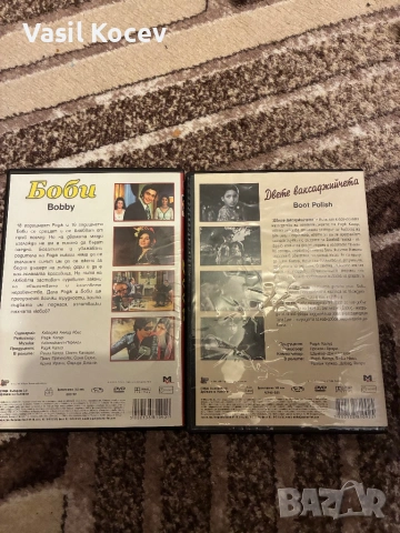 Дискове с индийски филми, снимка 2 - DVD филми - 53135161