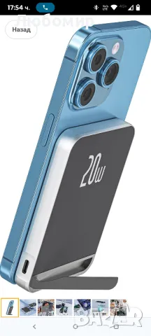 Mag-safe Wireless Power Bank 10000mah бързо зареждане Магнитна тънка USB C Powerbank 22,5W

