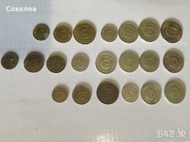 Монети  , снимка 2 - Нумизматика и бонистика - 29190180