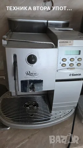 кафеавтомат Saeco Royal 