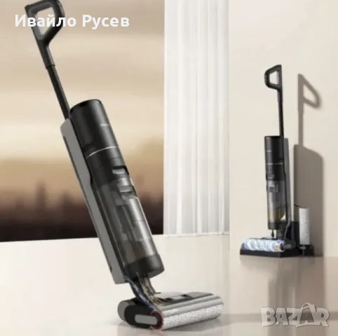 DREAME H12 PRO  за сухо и мокро почистване