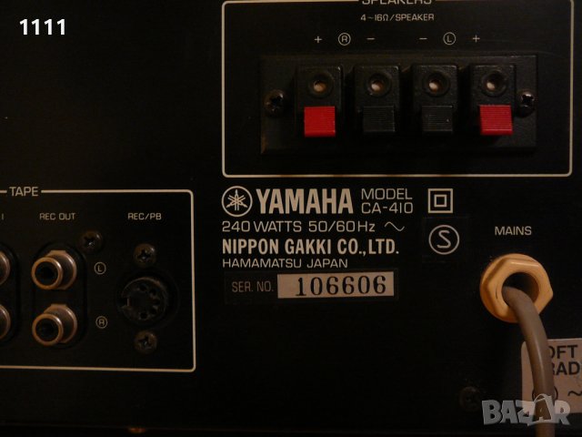 YAMAHA CA-410, снимка 6 - Ресийвъри, усилватели, смесителни пултове - 40570814